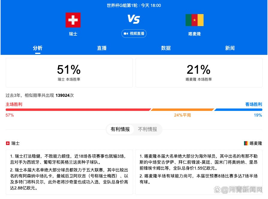 有财经类媒体指出，两者现有业务与未来战略规划高度匹配成为合作能够达成的重要原因